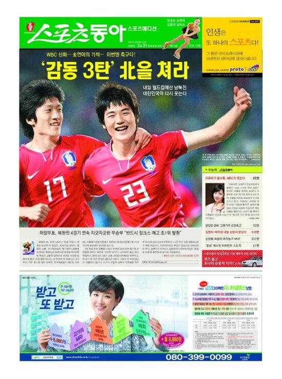 지면보기 1면