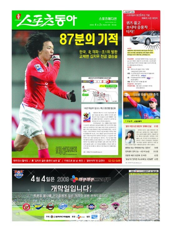 지면보기 1면