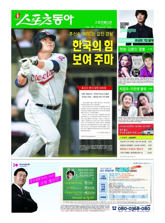 지면보기 1면