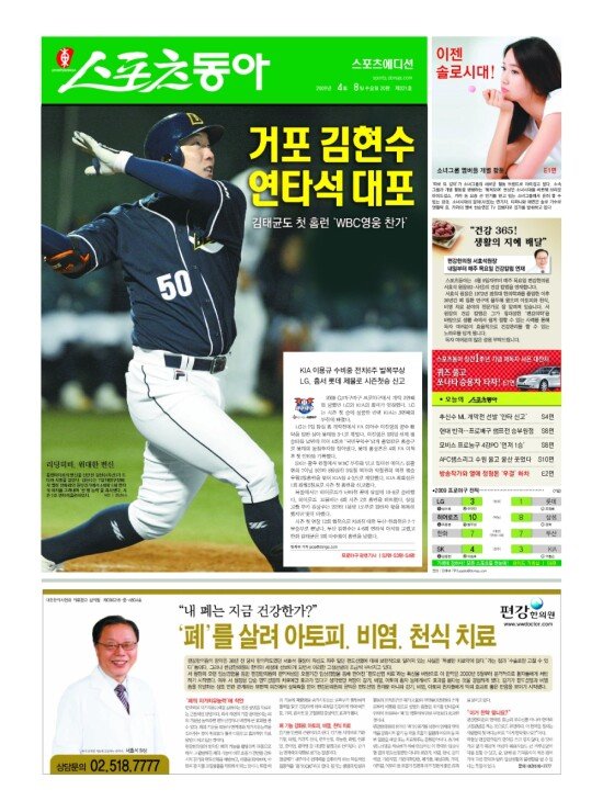 지면보기 1면