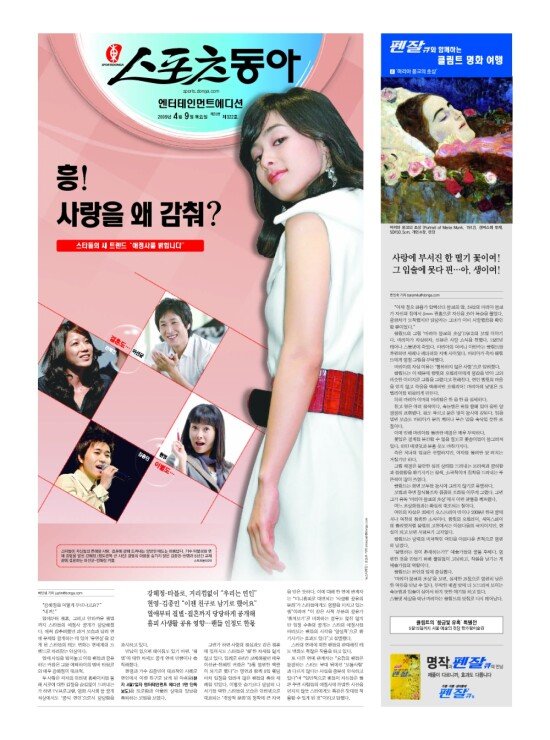 지면보기 1면