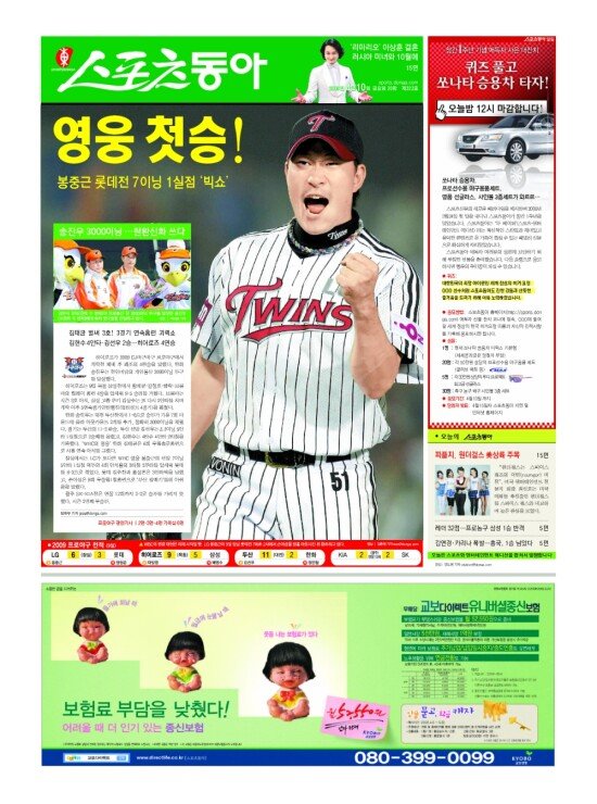 지면보기 1면