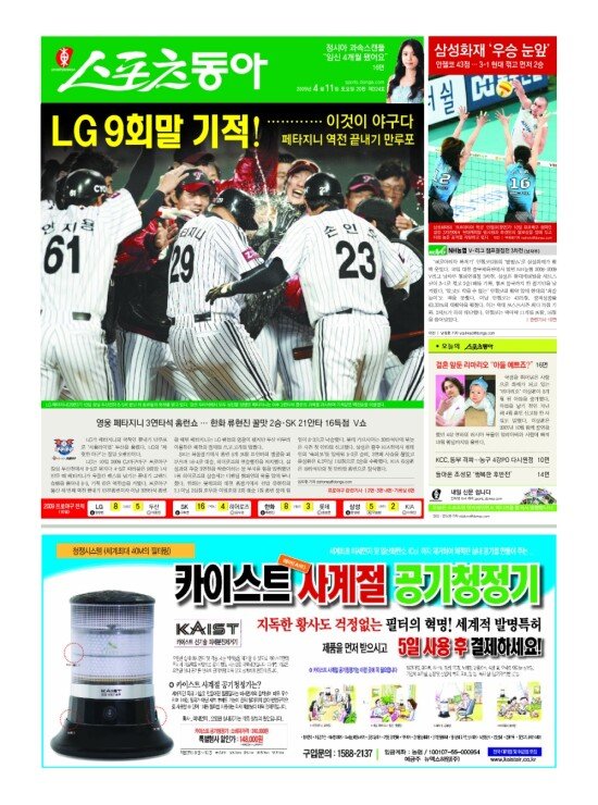 지면보기 1면