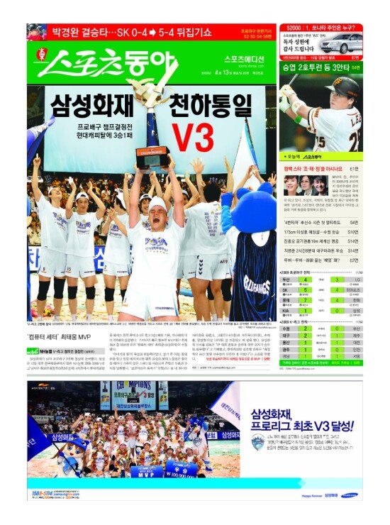 지면보기 1면