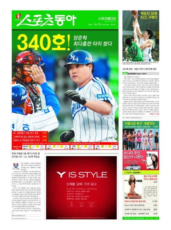 지면보기 1면