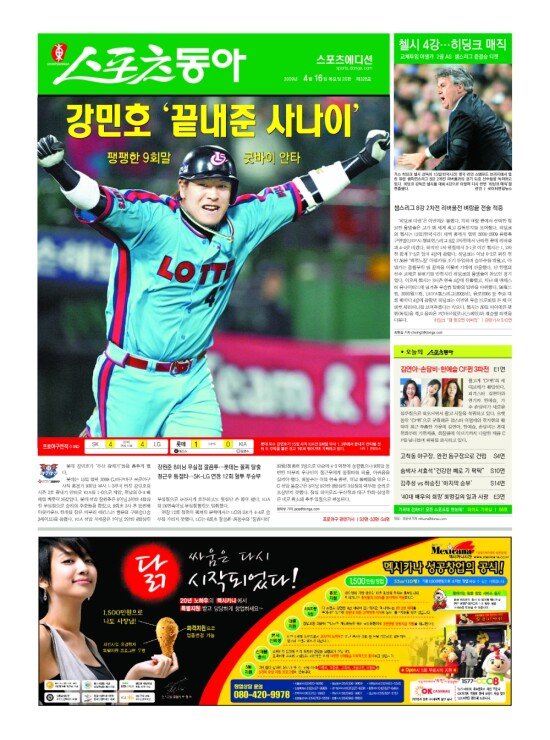 지면보기 1면