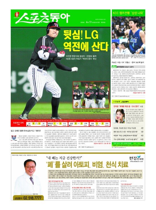 지면보기 1면