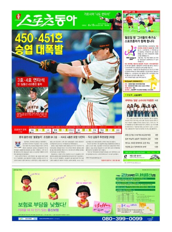 지면보기 1면