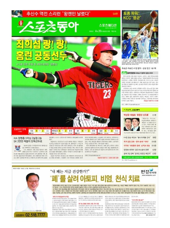 지면보기 1면