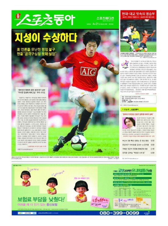 지면보기 1면