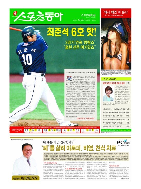 지면보기 1면