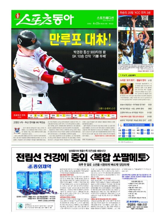 지면보기 1면