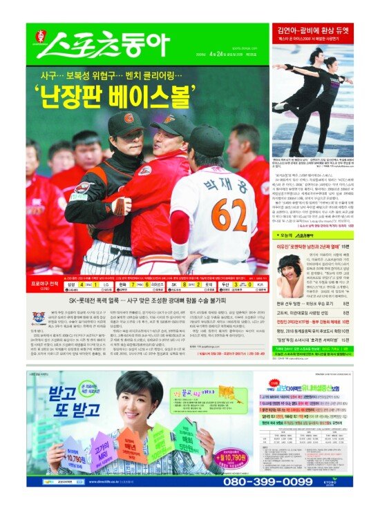 지면보기 1면