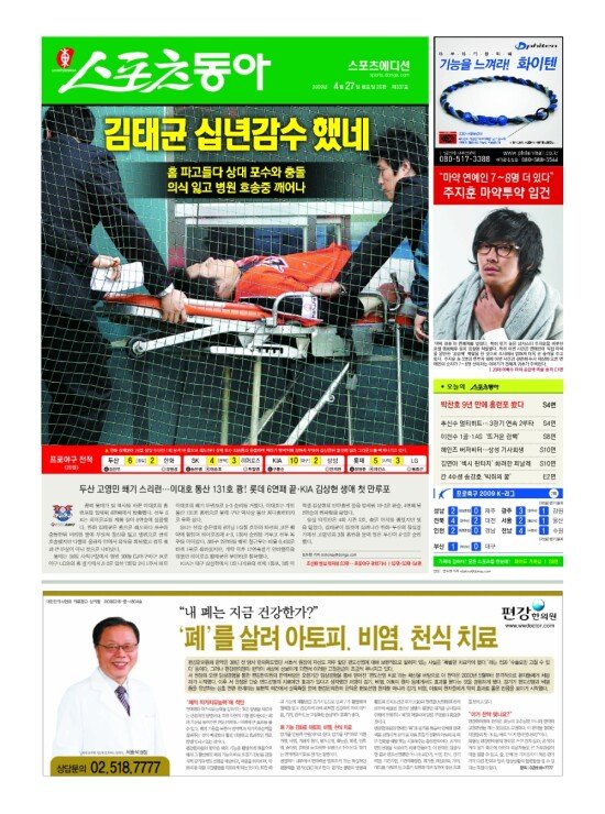 지면보기 1면