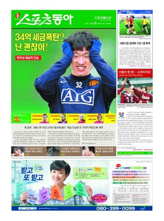 지면보기 1면