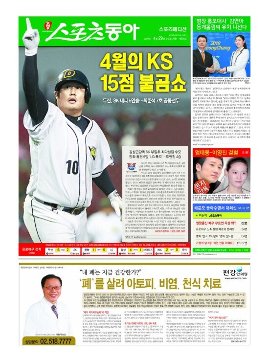 지면보기 1면