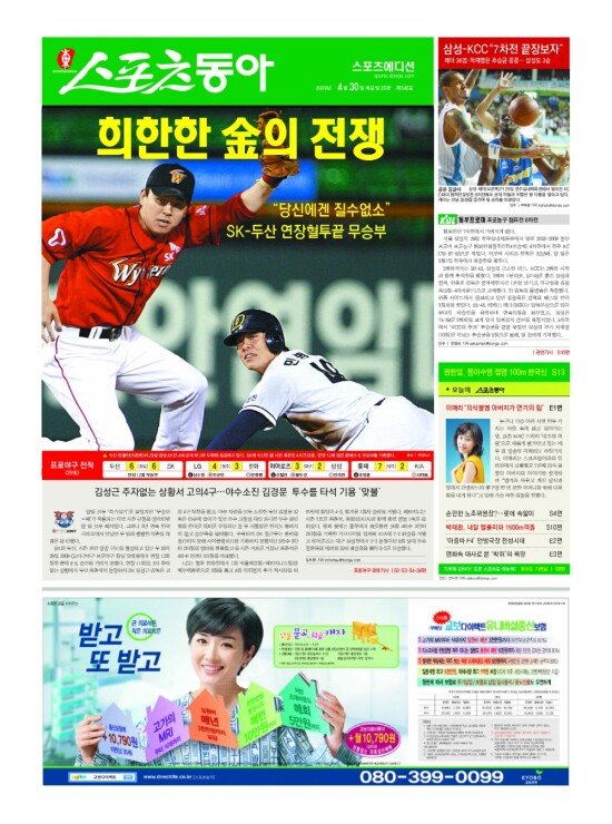 지면보기 1면