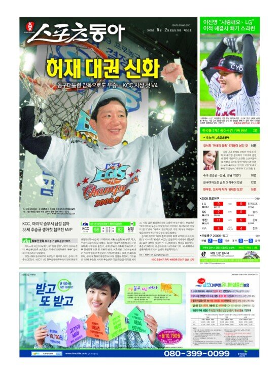 지면보기 1면