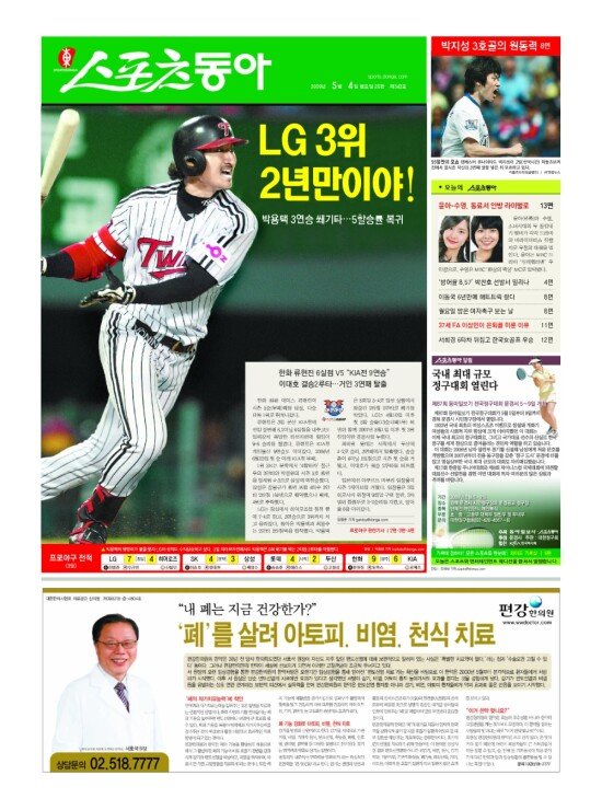 지면보기 1면