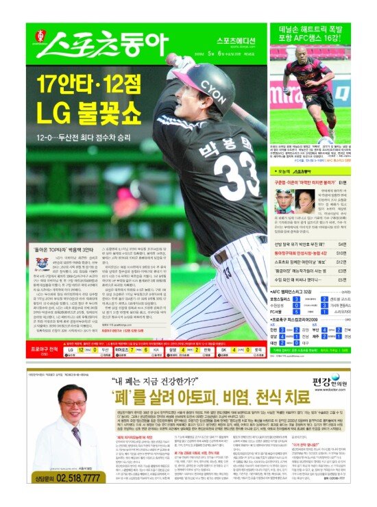 지면보기 1면
