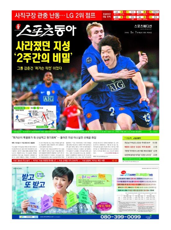 지면보기 1면