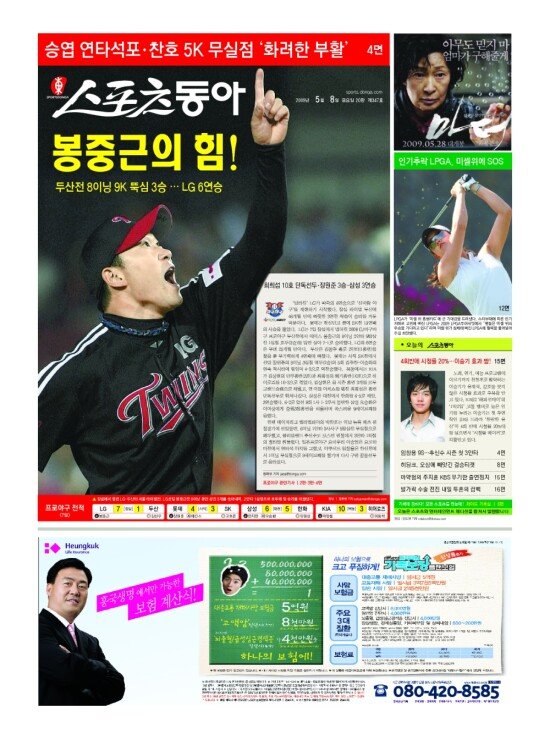 지면보기 1면