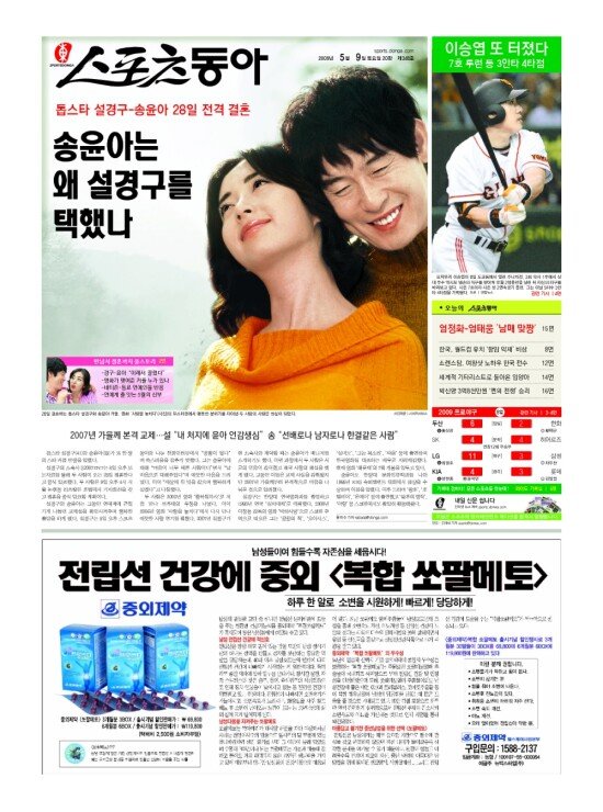 지면보기 1면