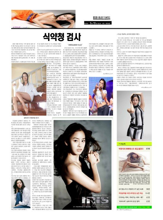 지면보기 1면