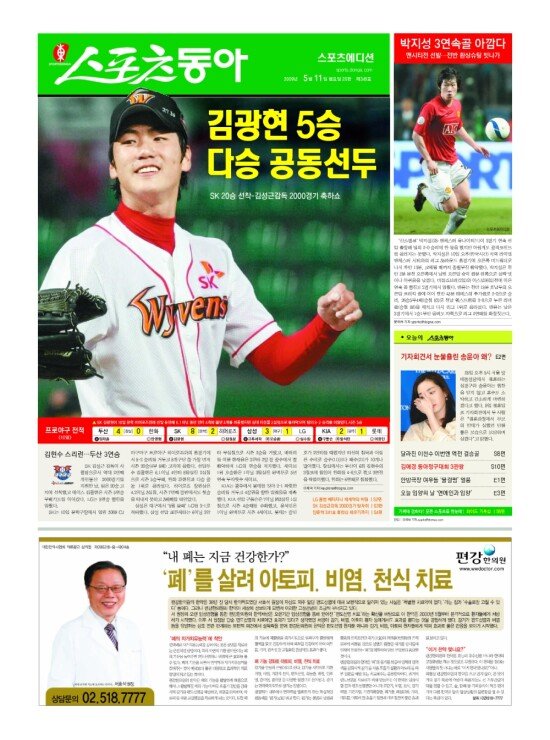 지면보기 1면
