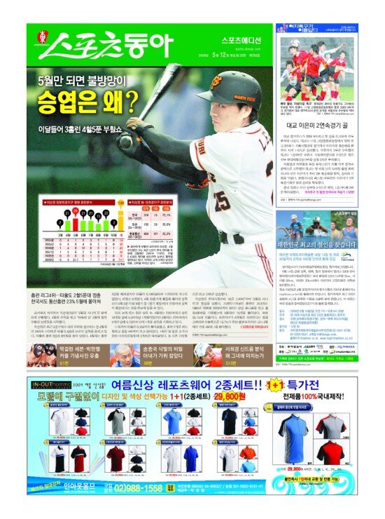 지면보기 1면