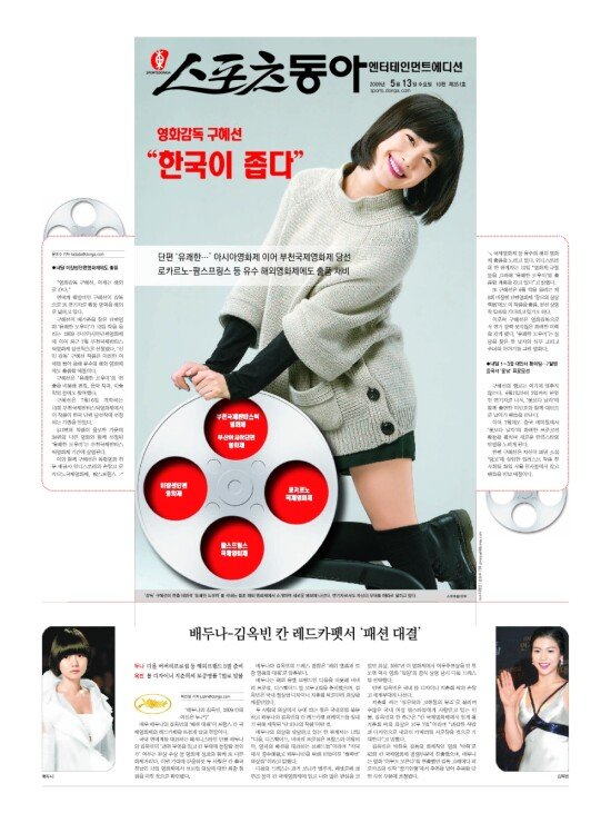 지면보기 1면