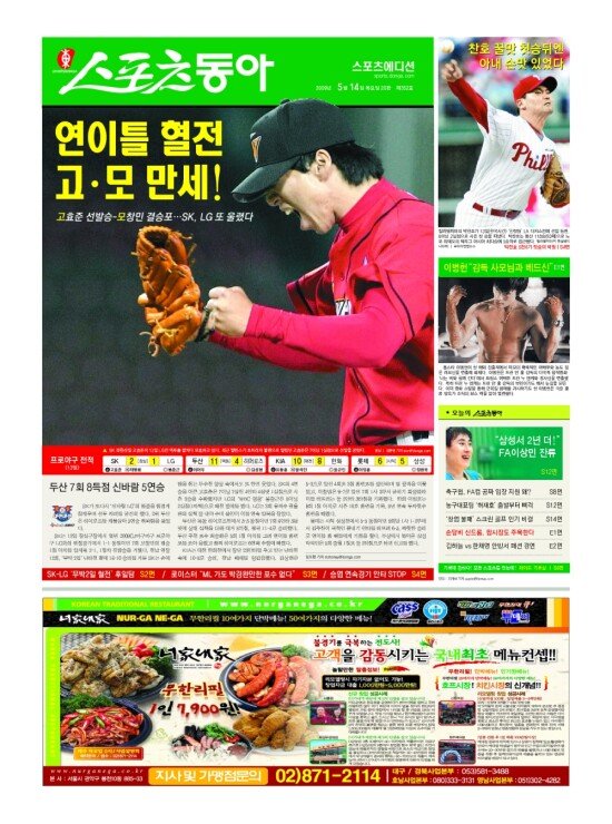 지면보기 1면
