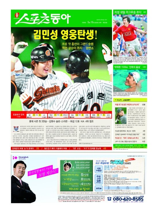 지면보기 1면