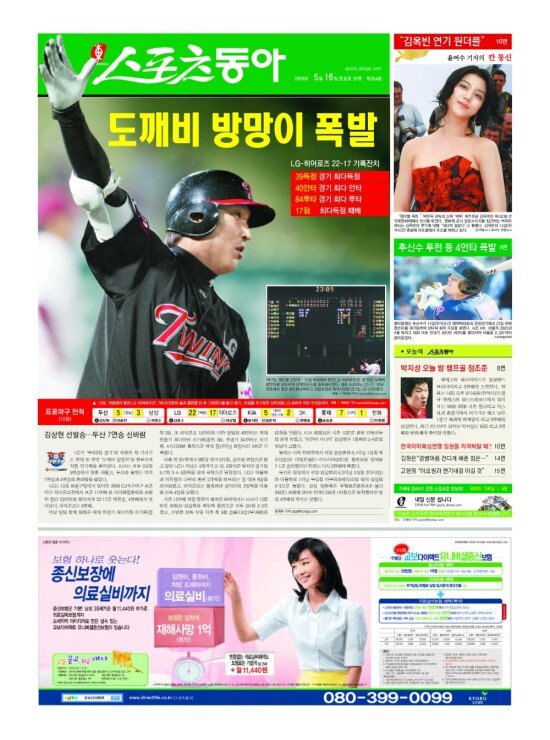 지면보기 1면