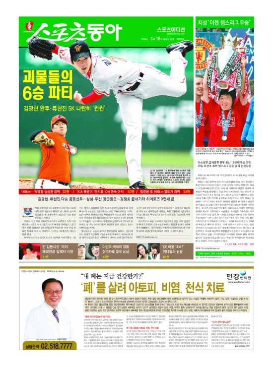 지면보기 1면