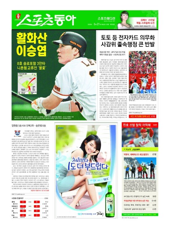 지면보기 1면