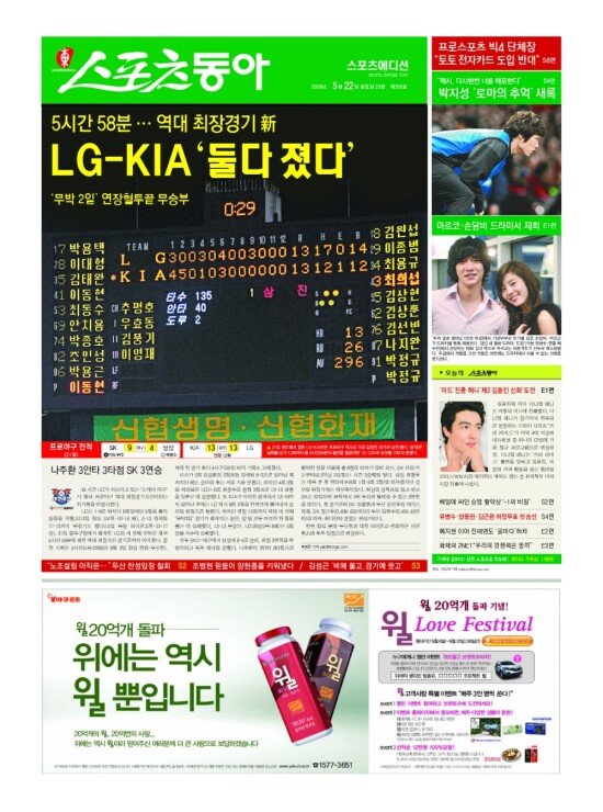 지면보기 1면