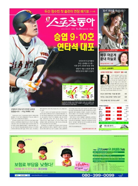 지면보기 1면