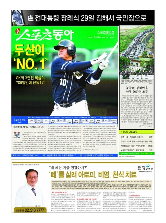 지면보기 1면