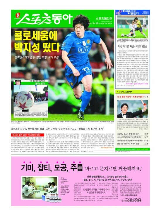 지면보기 1면
