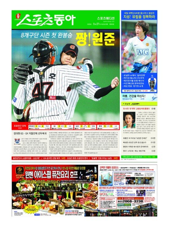 지면보기 1면