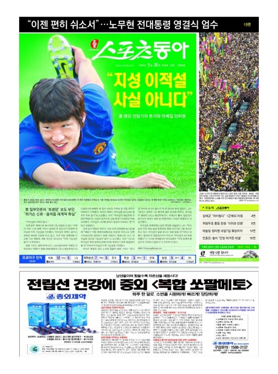 지면보기 1면