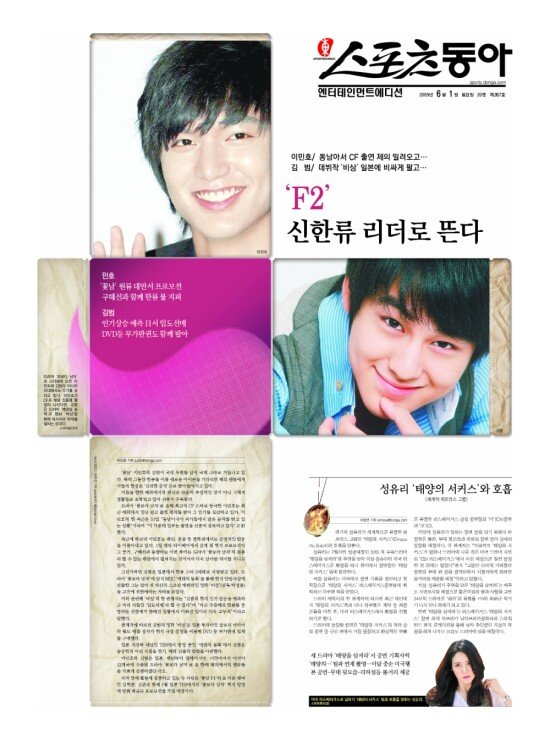 지면보기 1면