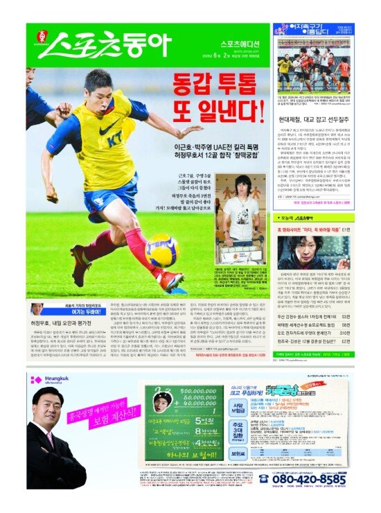 지면보기 1면