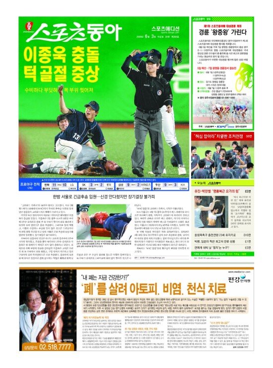 지면보기 1면