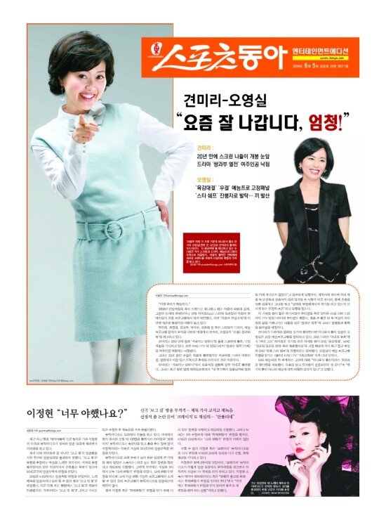 지면보기 1면