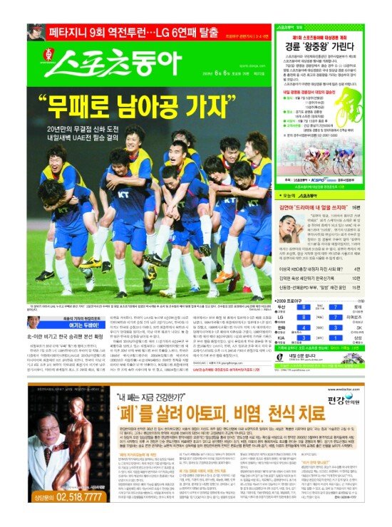 지면보기 1면
