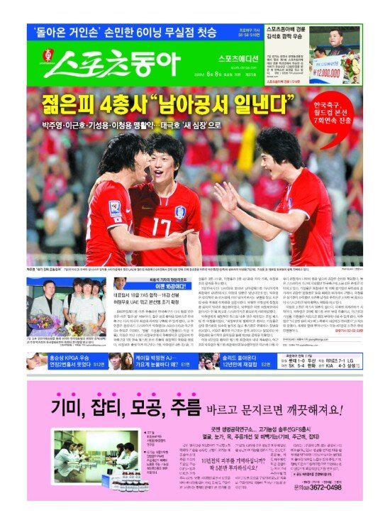 지면보기 1면