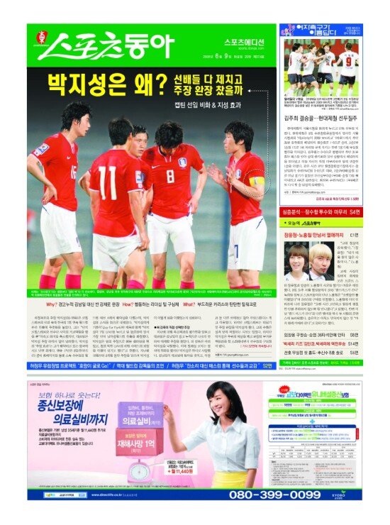 지면보기 1면