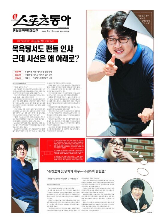 지면보기 1면